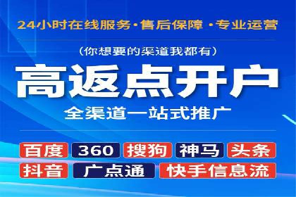 微信信息流品牌推广策略解析